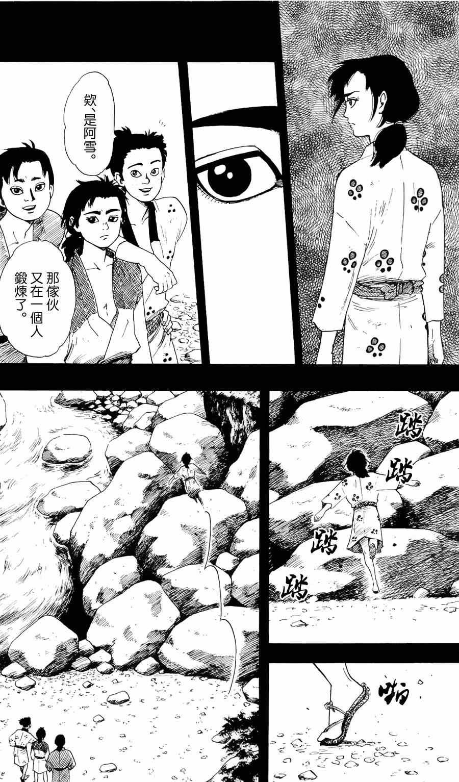 第60话