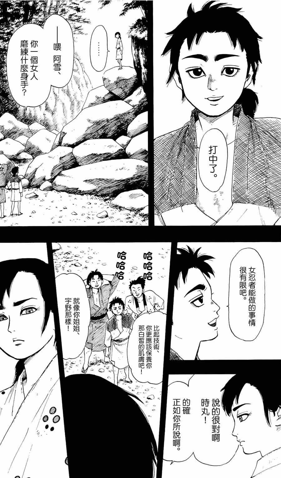 第60话