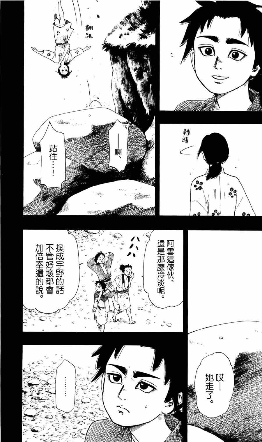 第60话