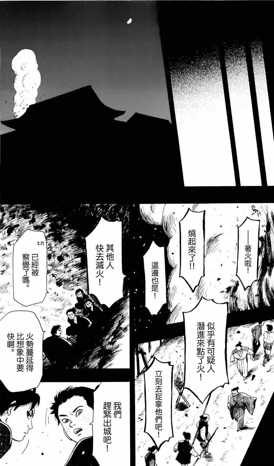 第60话
