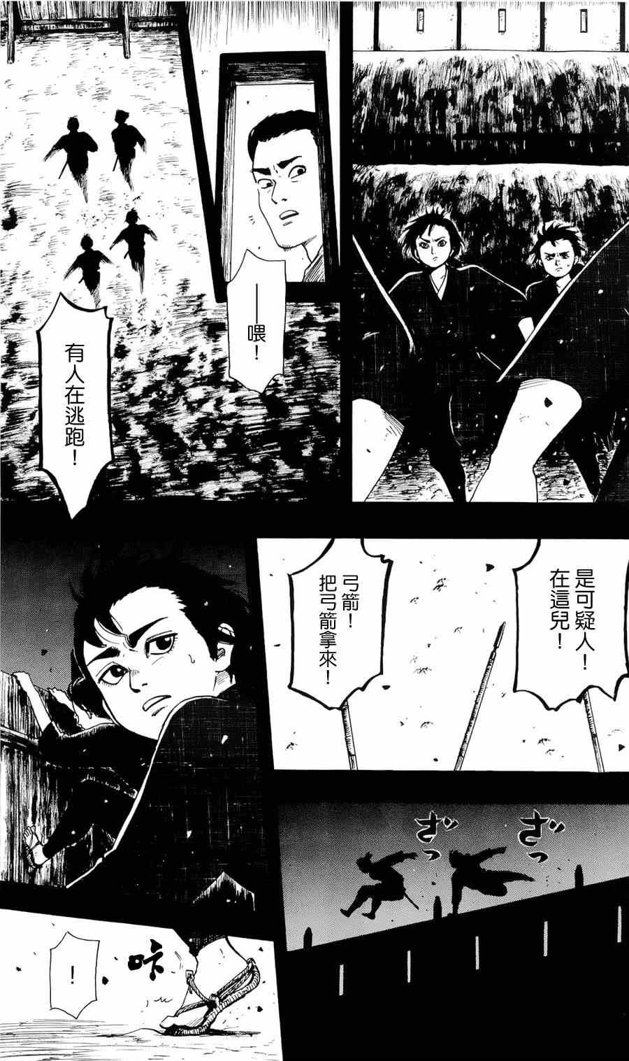 第60话