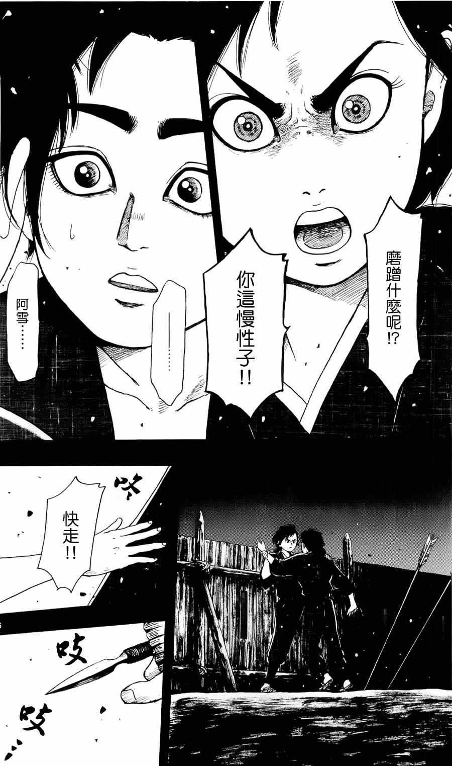 第60话