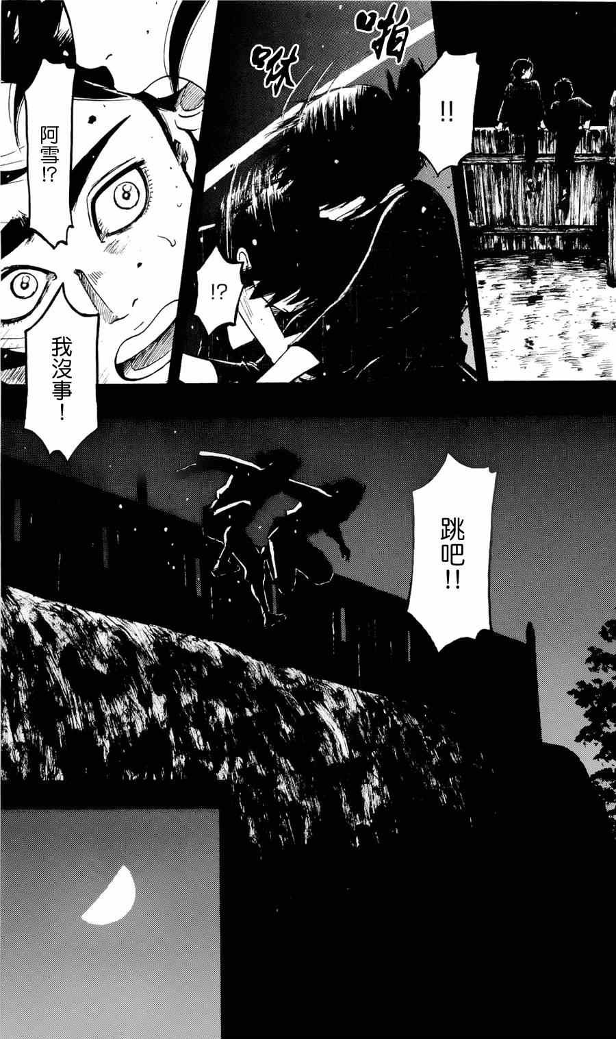 第60话