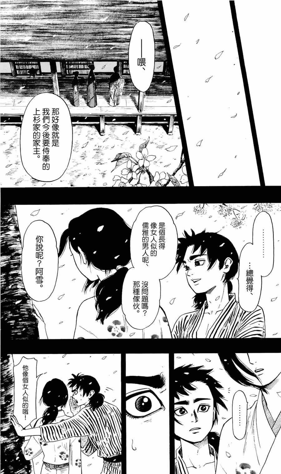 第60话