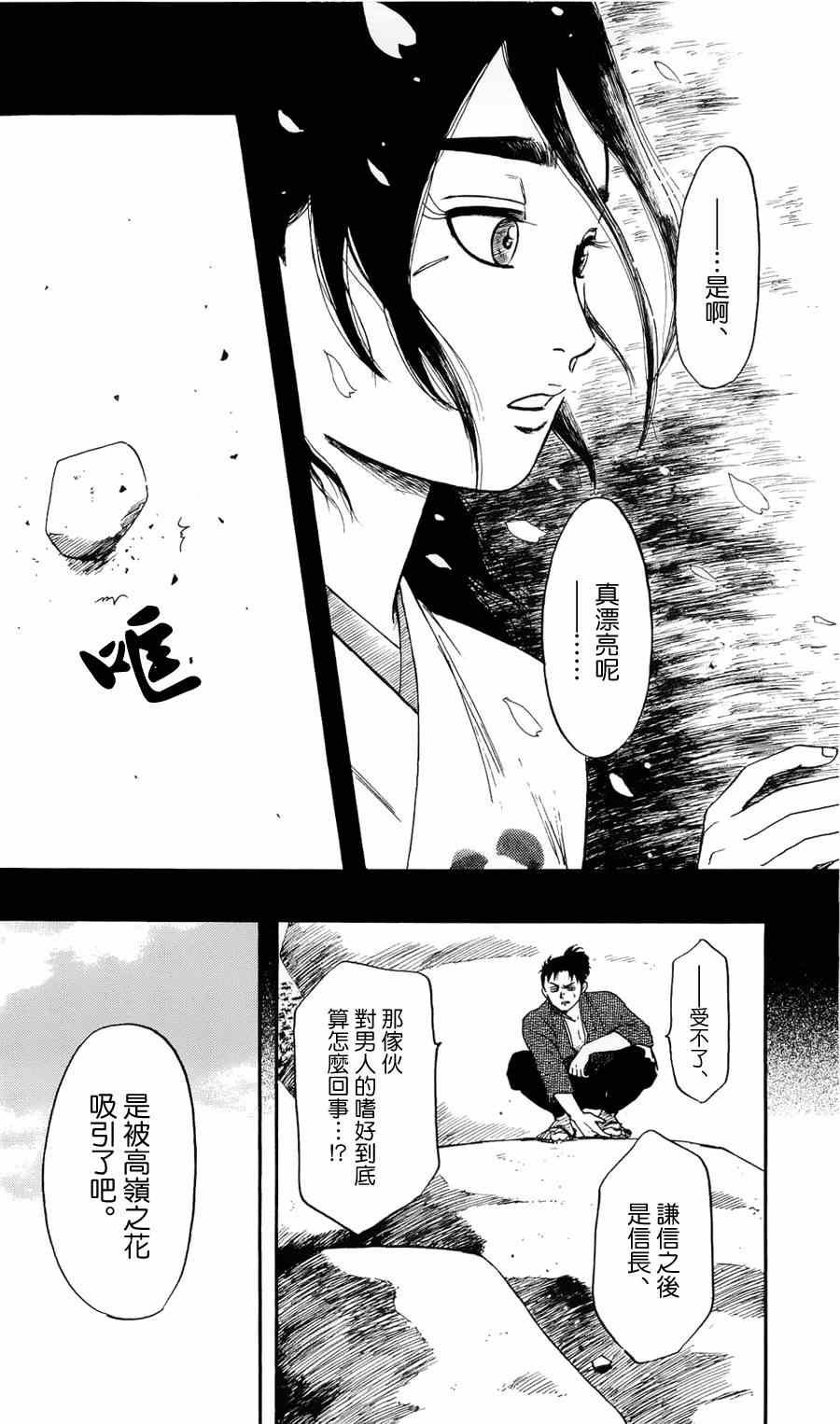 第60话