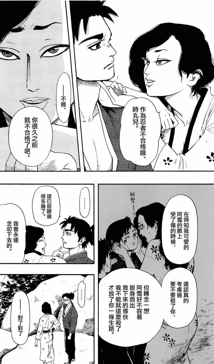第60话