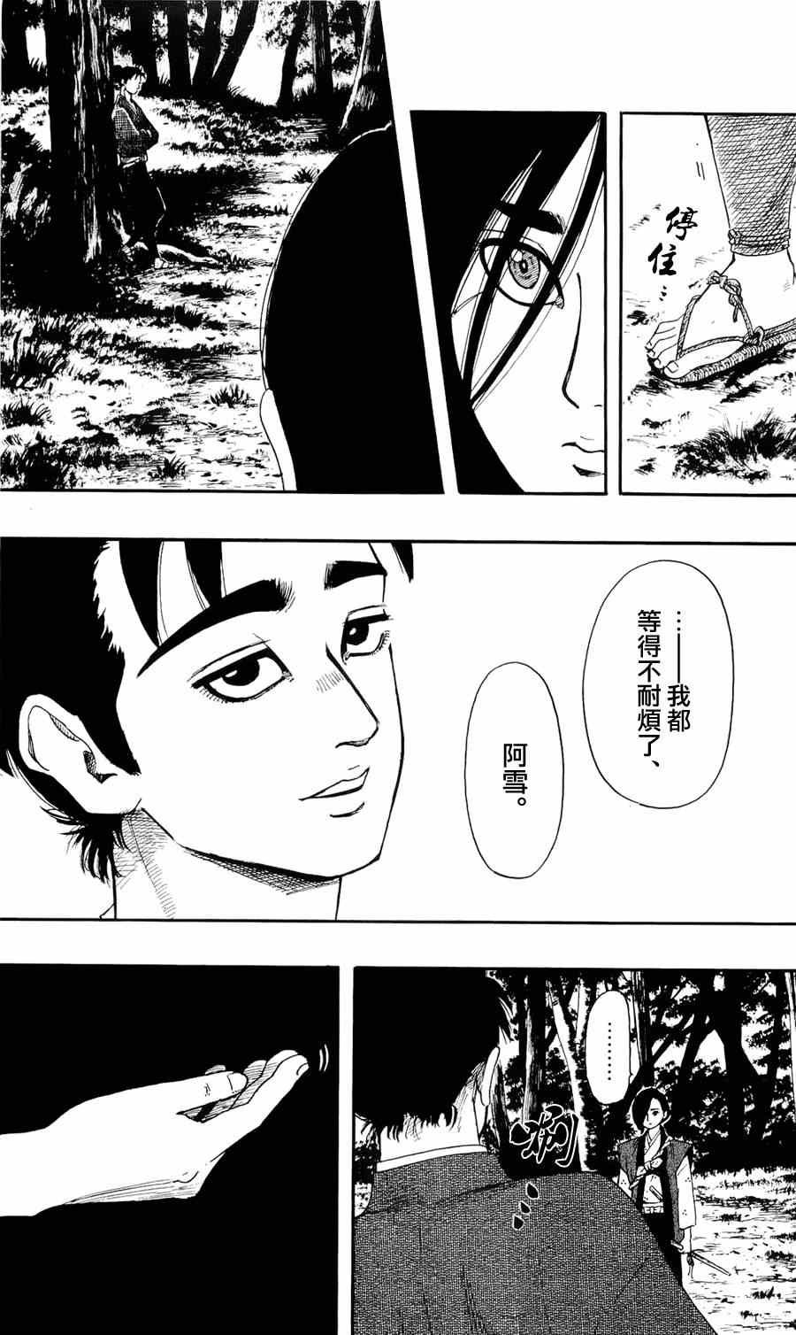 第60话