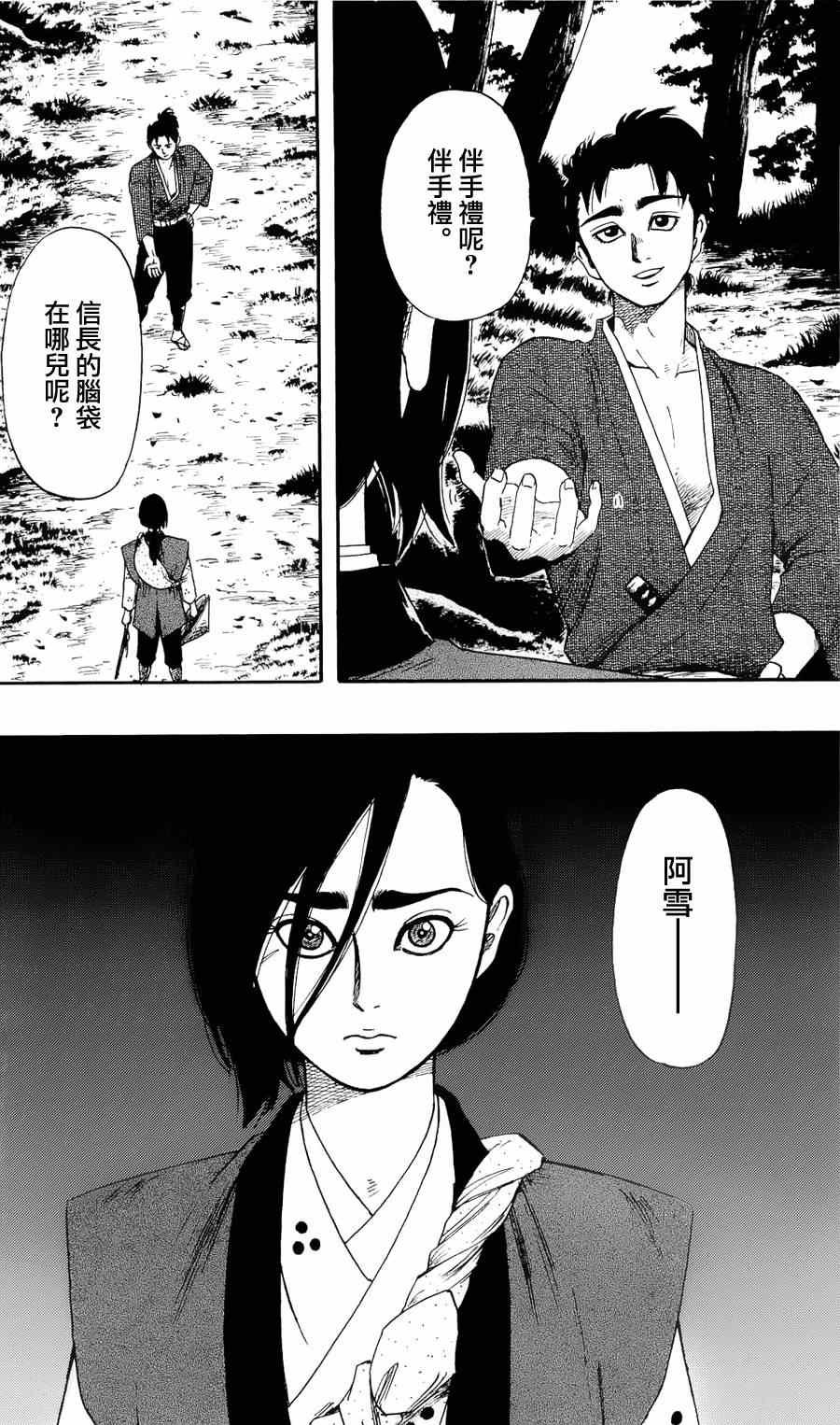 第60话