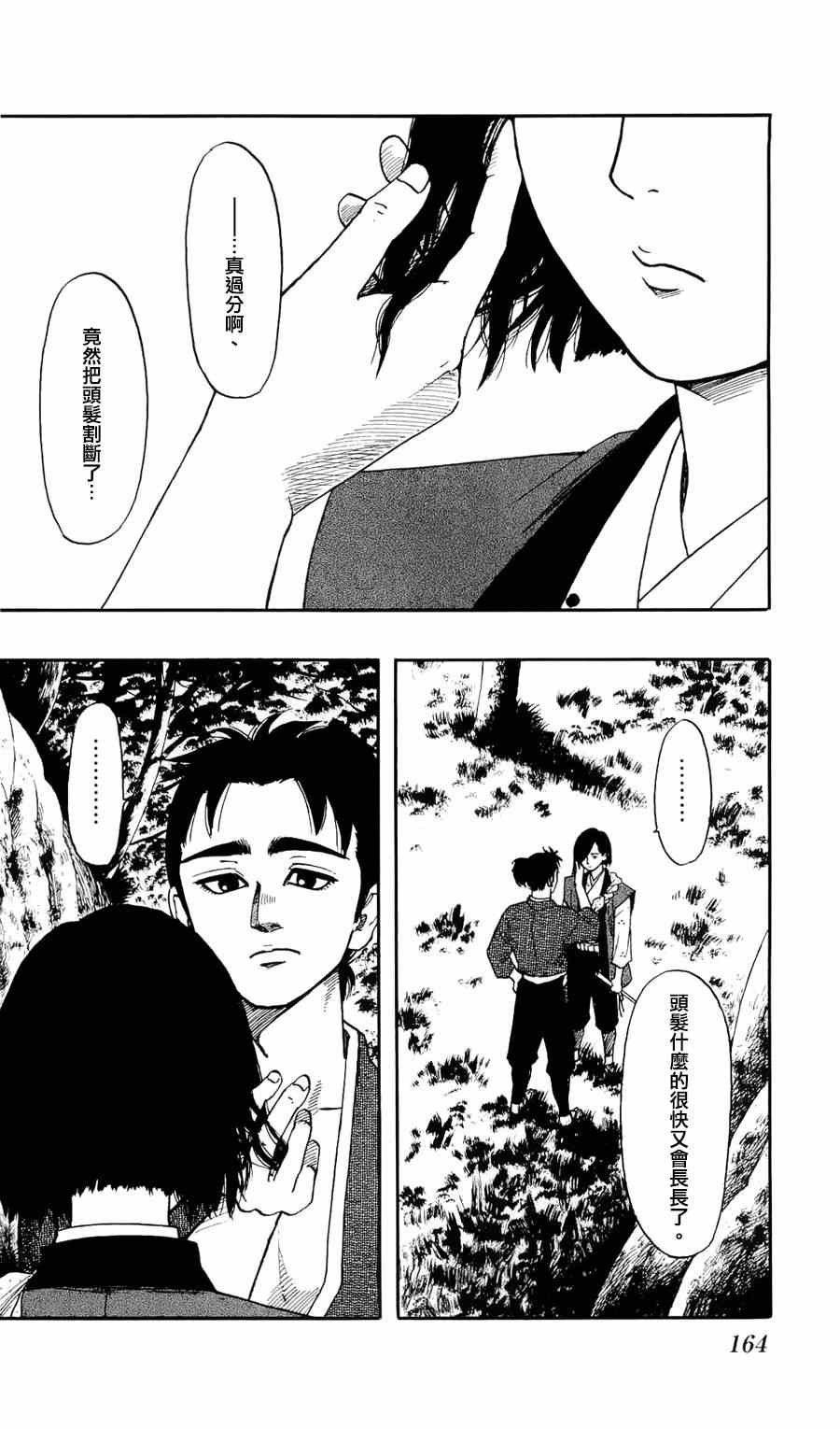 第62话