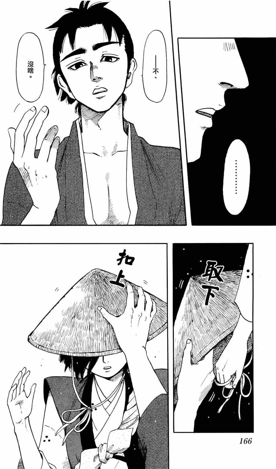 第62话