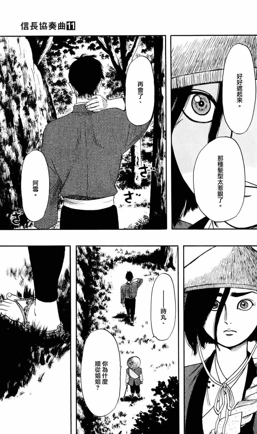 第62话