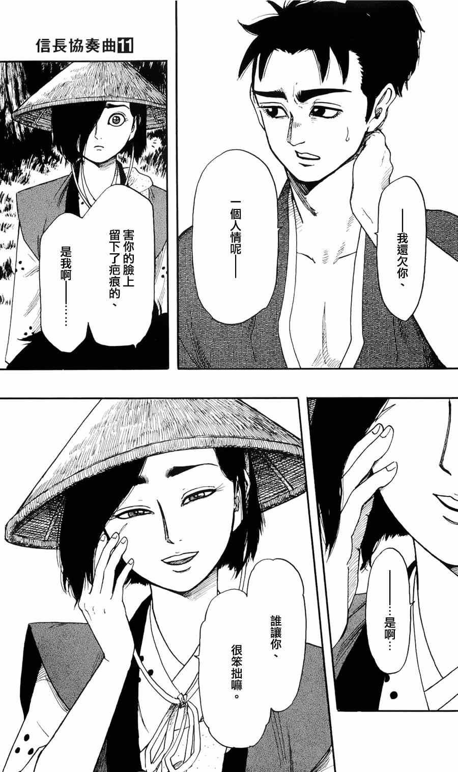 第62话