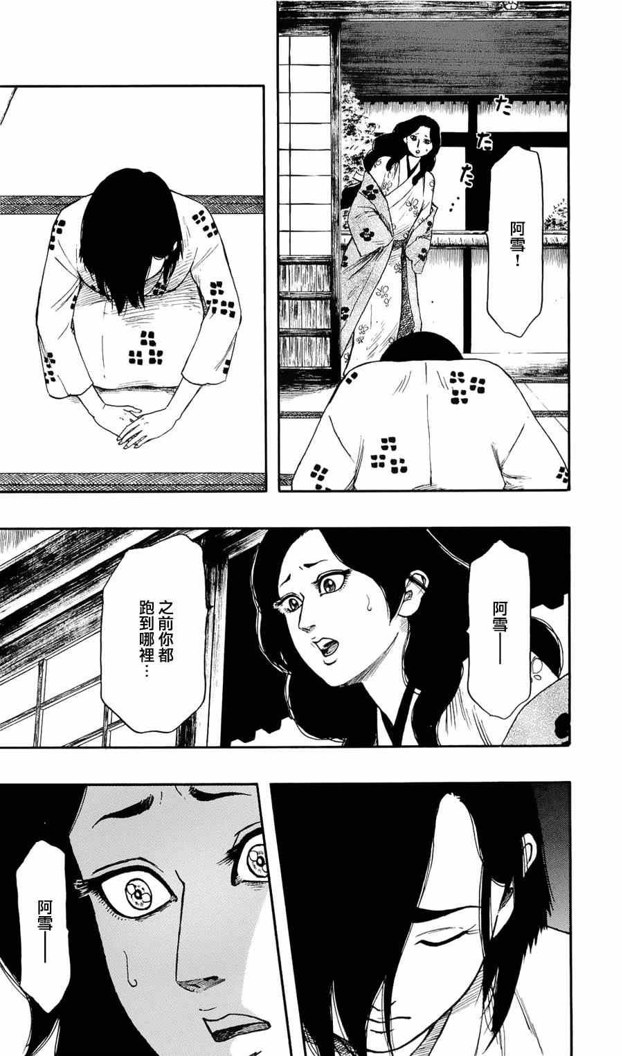 第62话