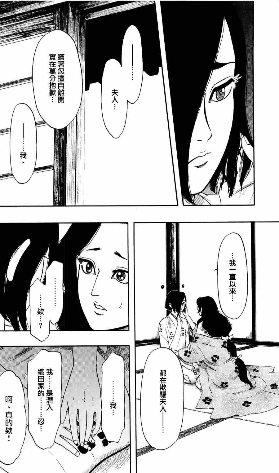 第62话