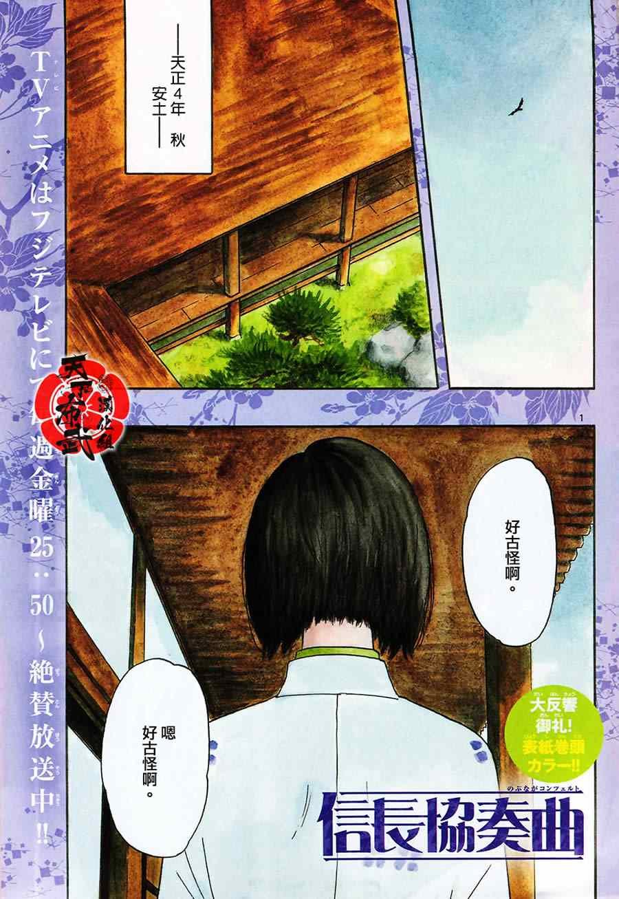 第63话
