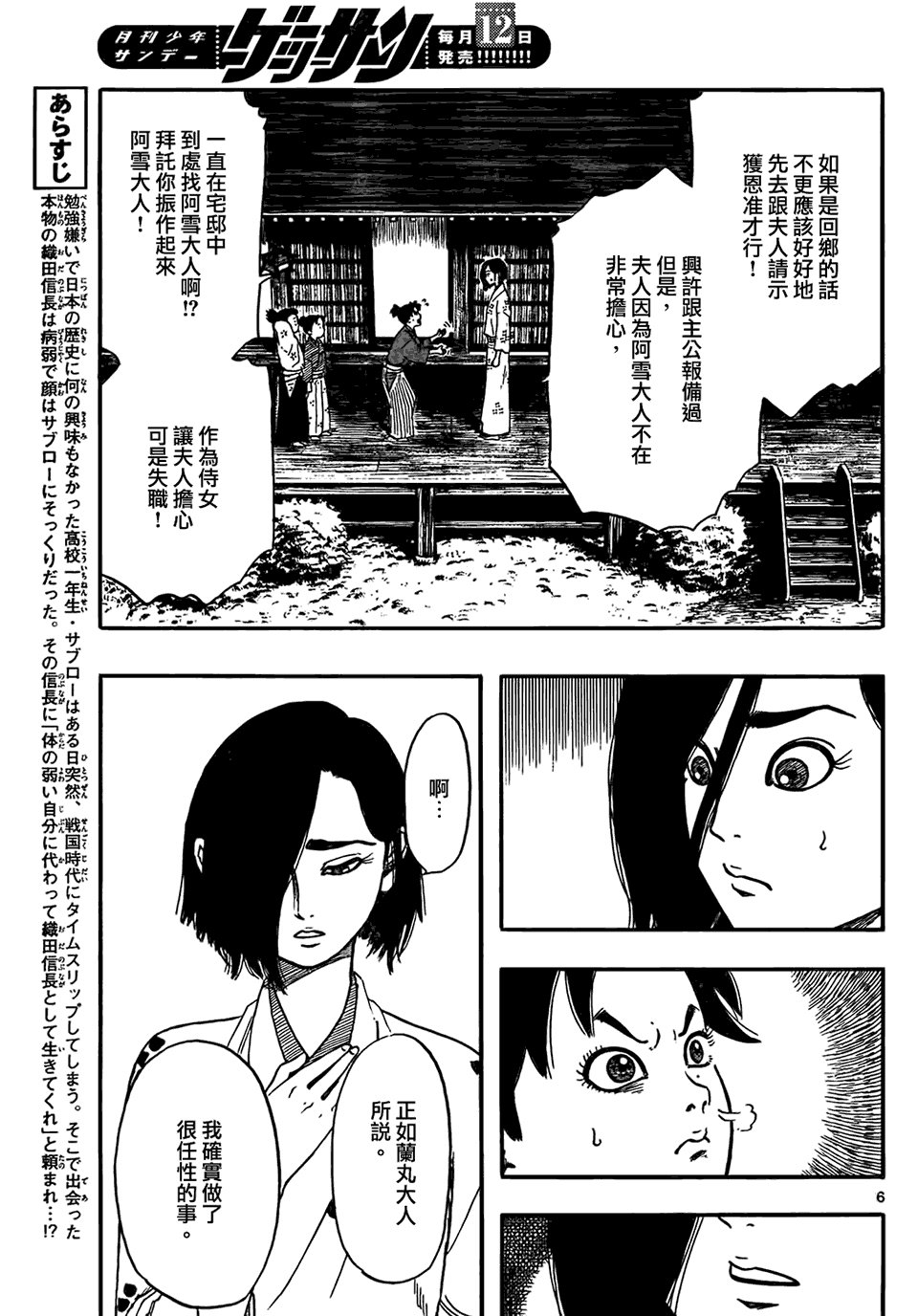 第63话