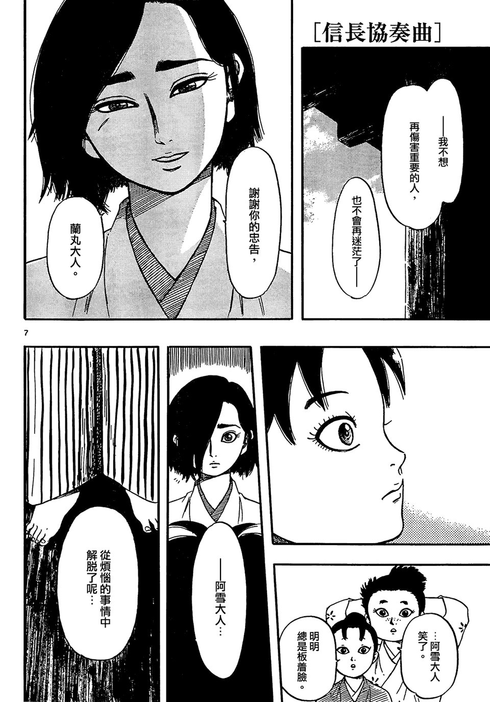 第63话