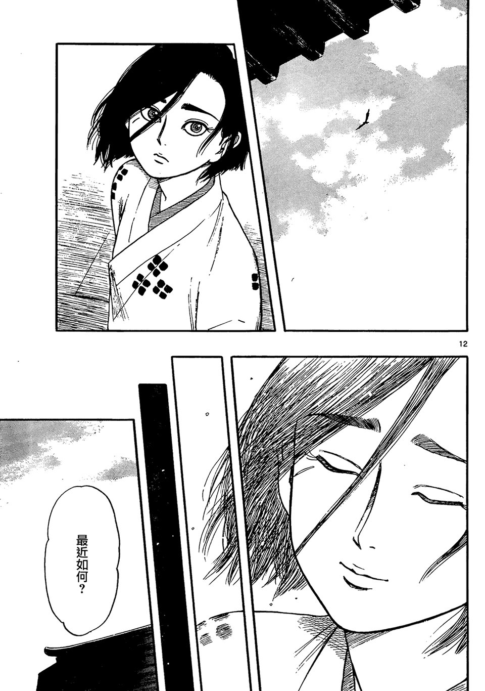 第63话