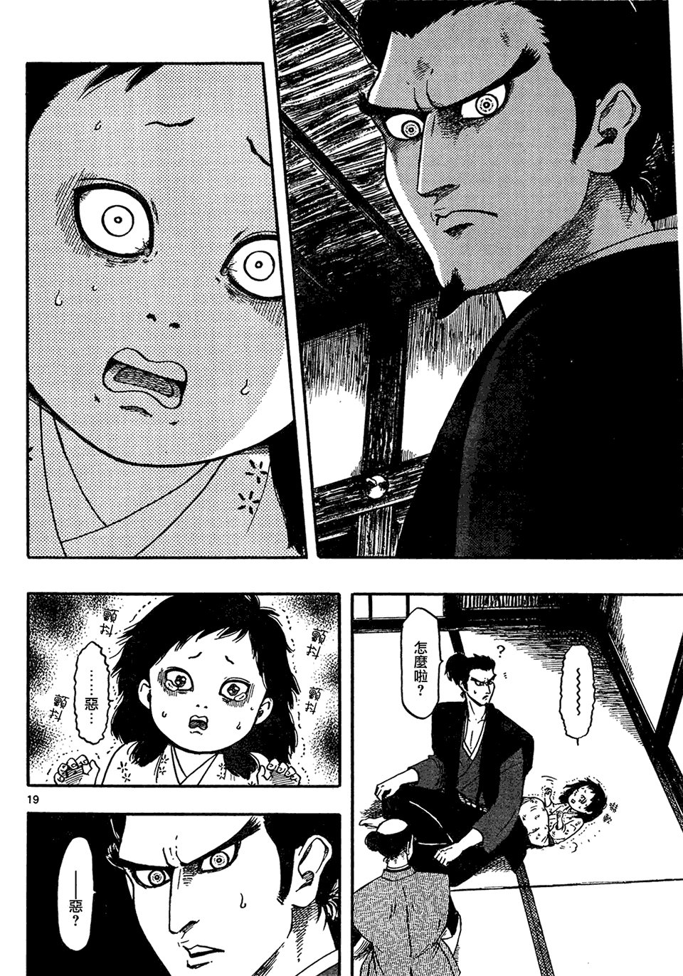 第63话