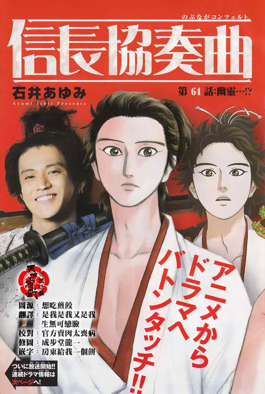 第64话
