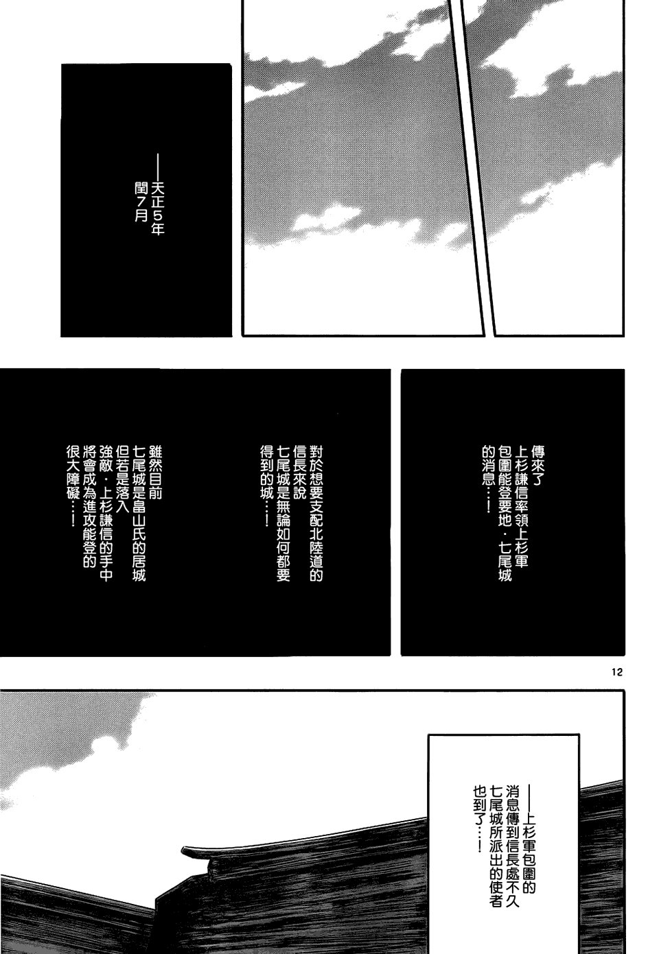第64话