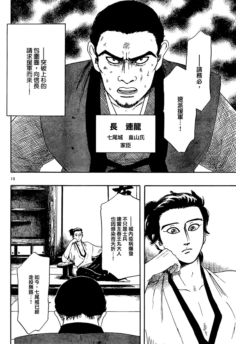 第64话