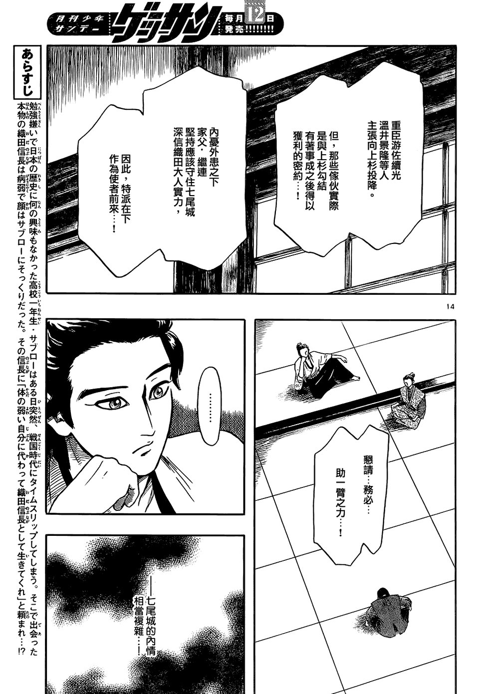 第64话