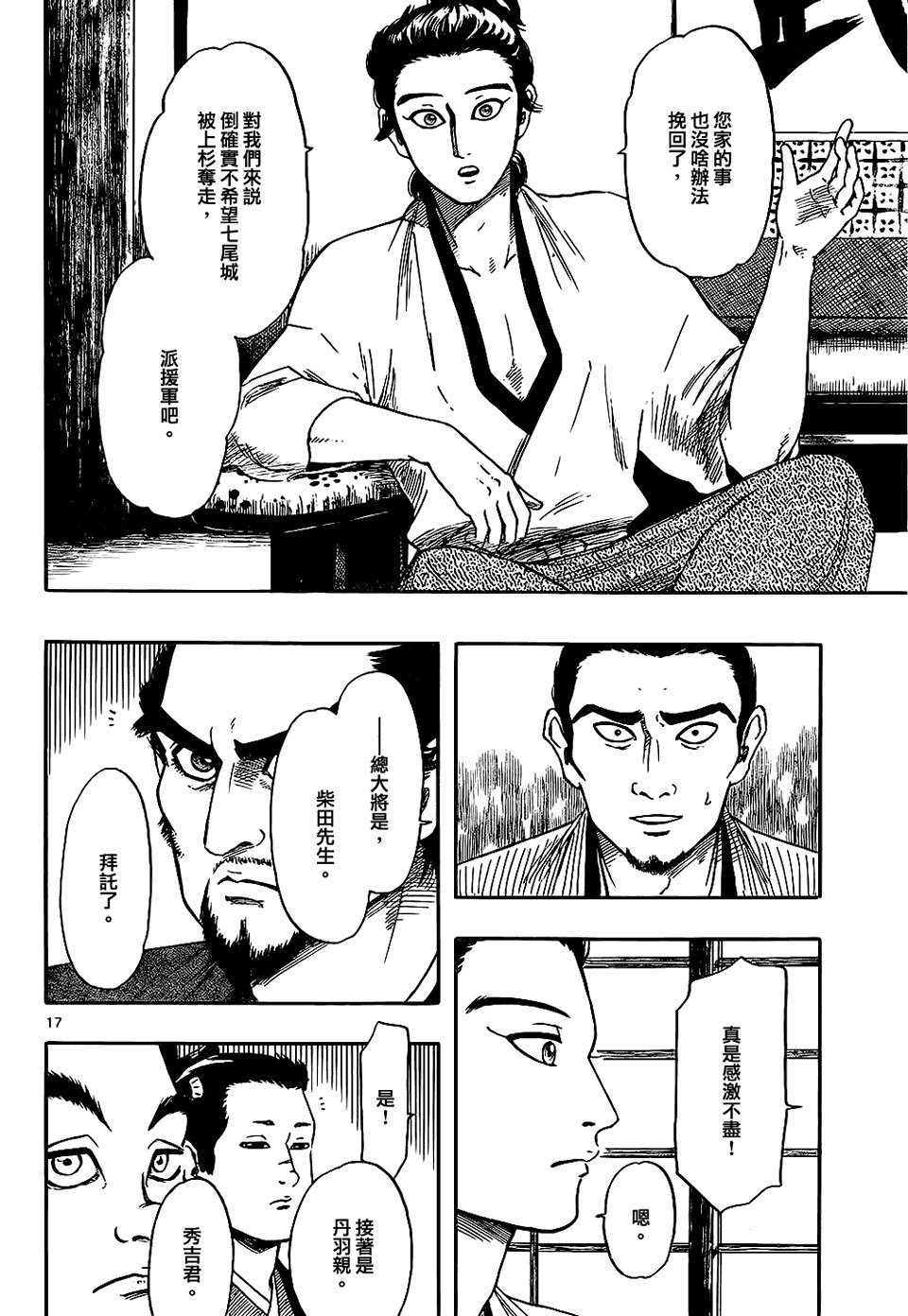 第64话
