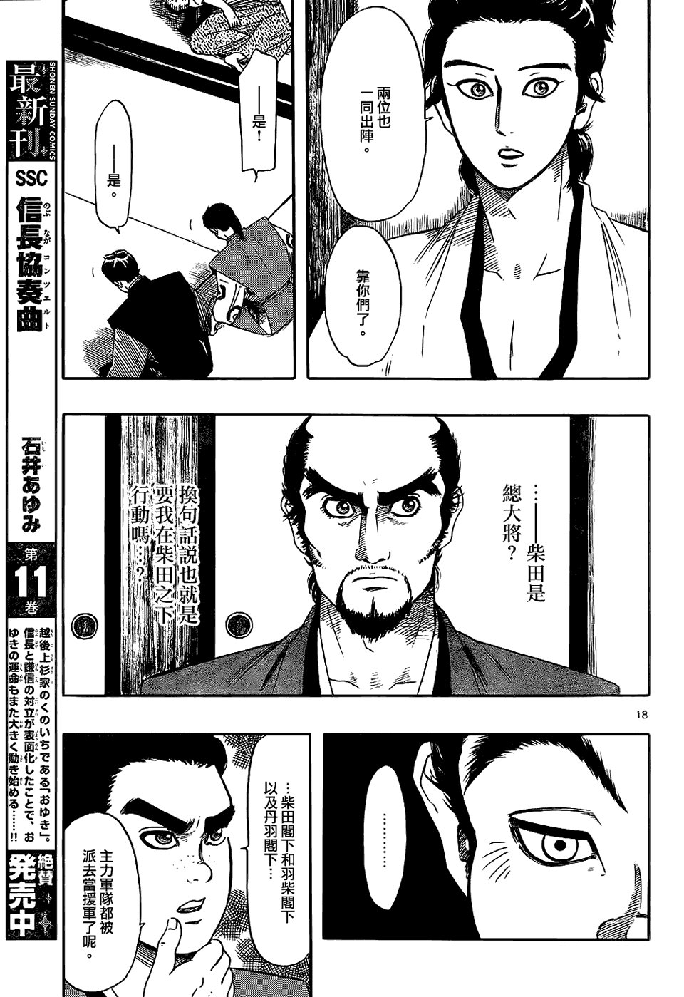 第64话