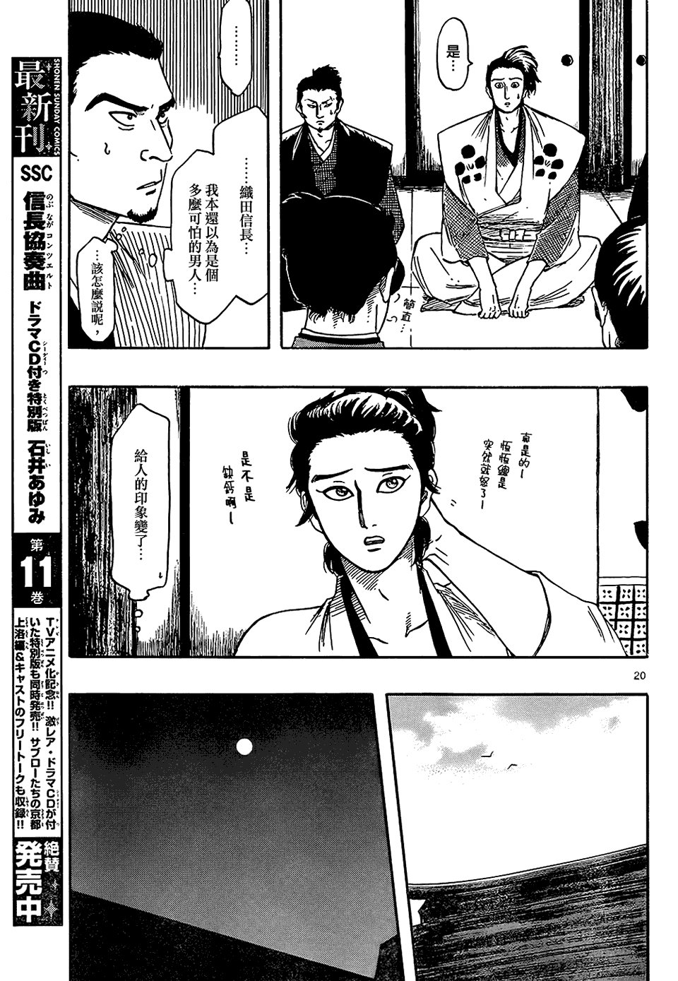 第64话