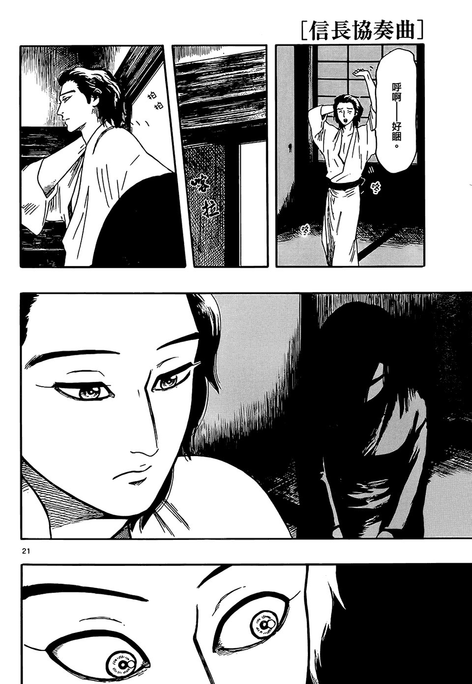 第64话