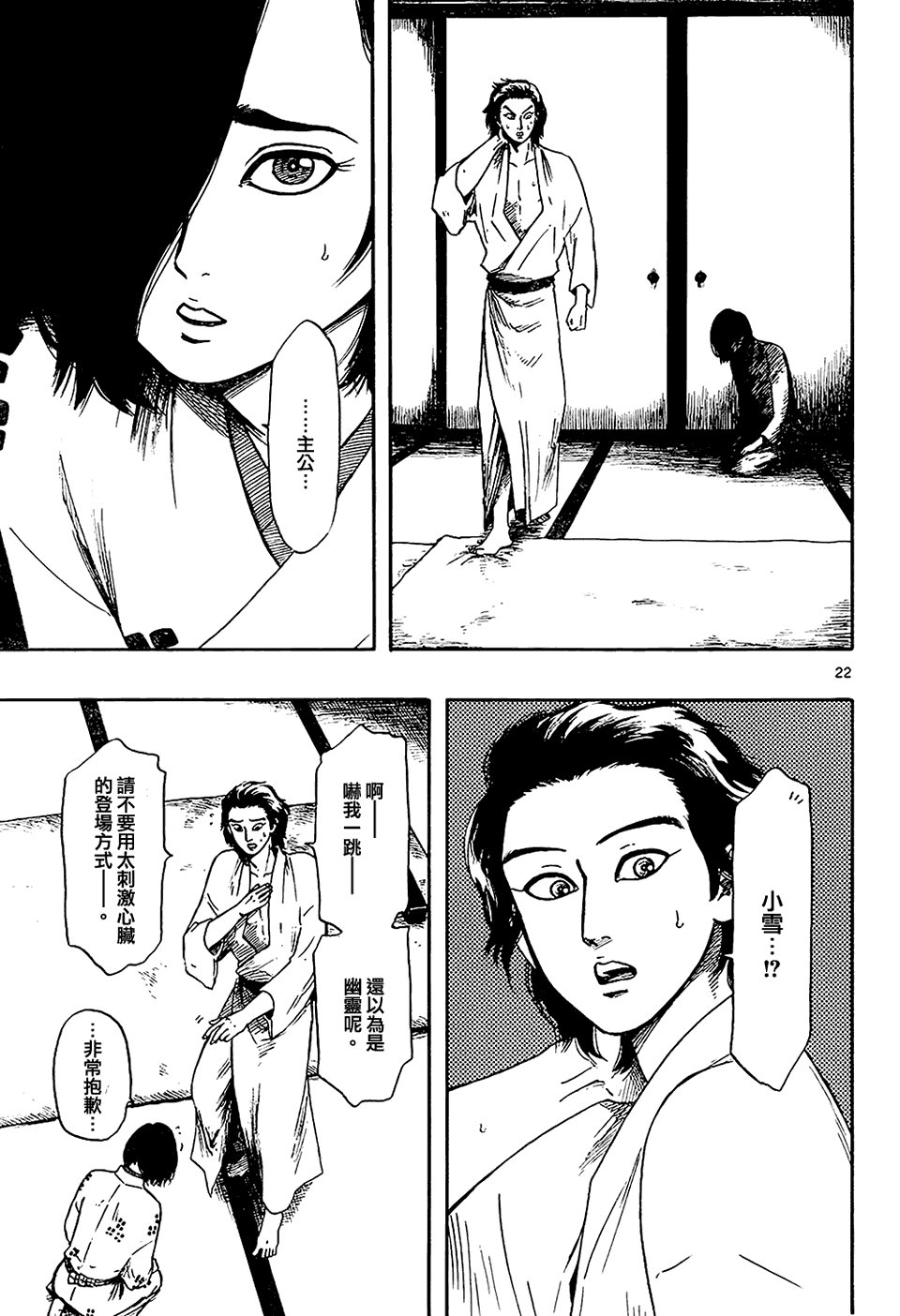 第64话