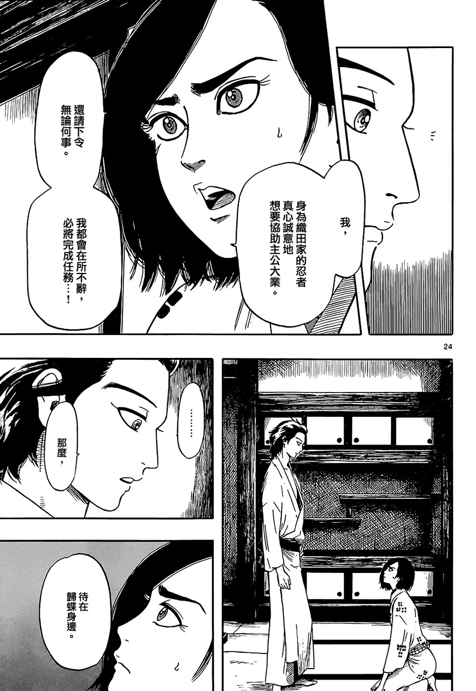 第64话