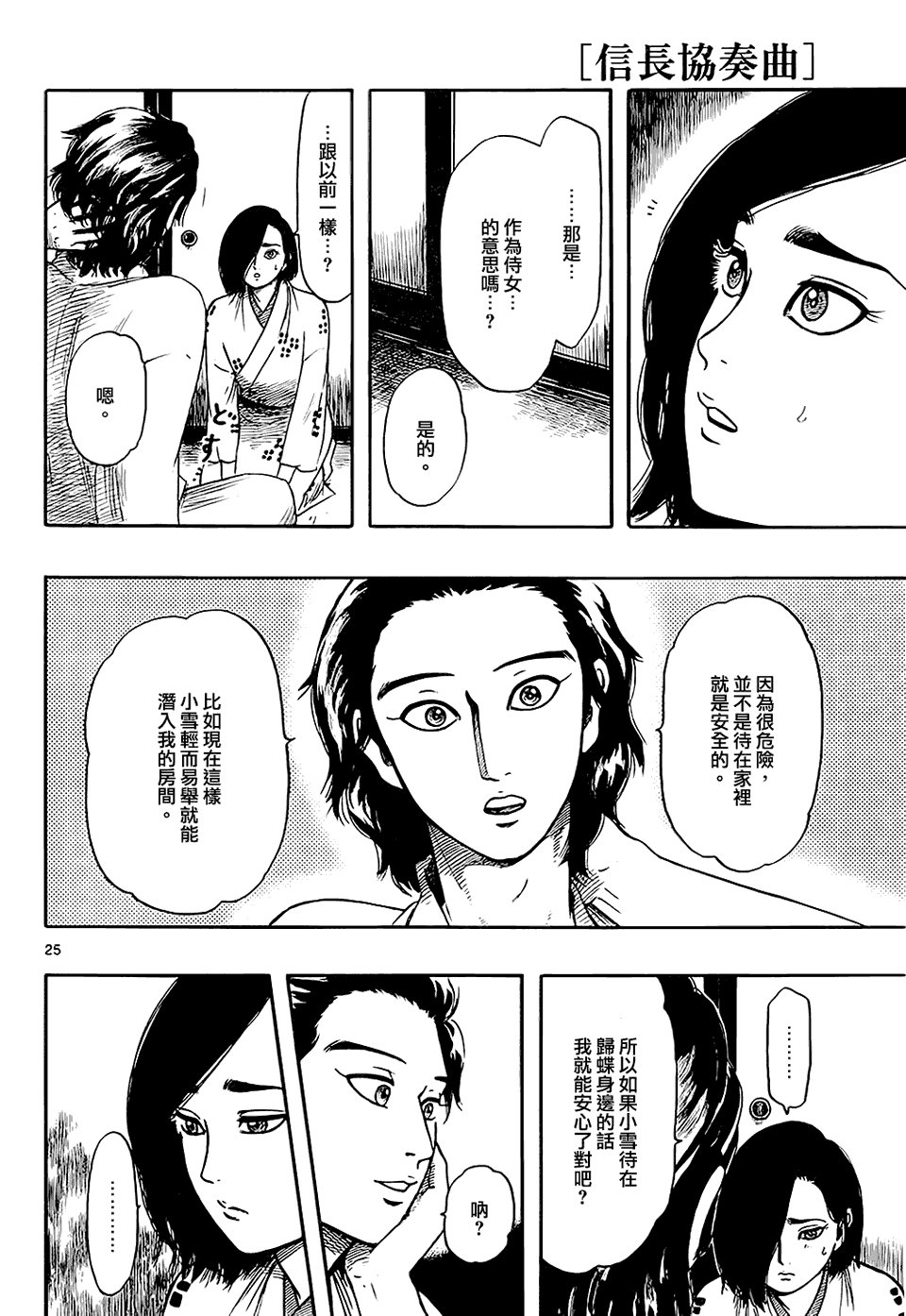 第64话