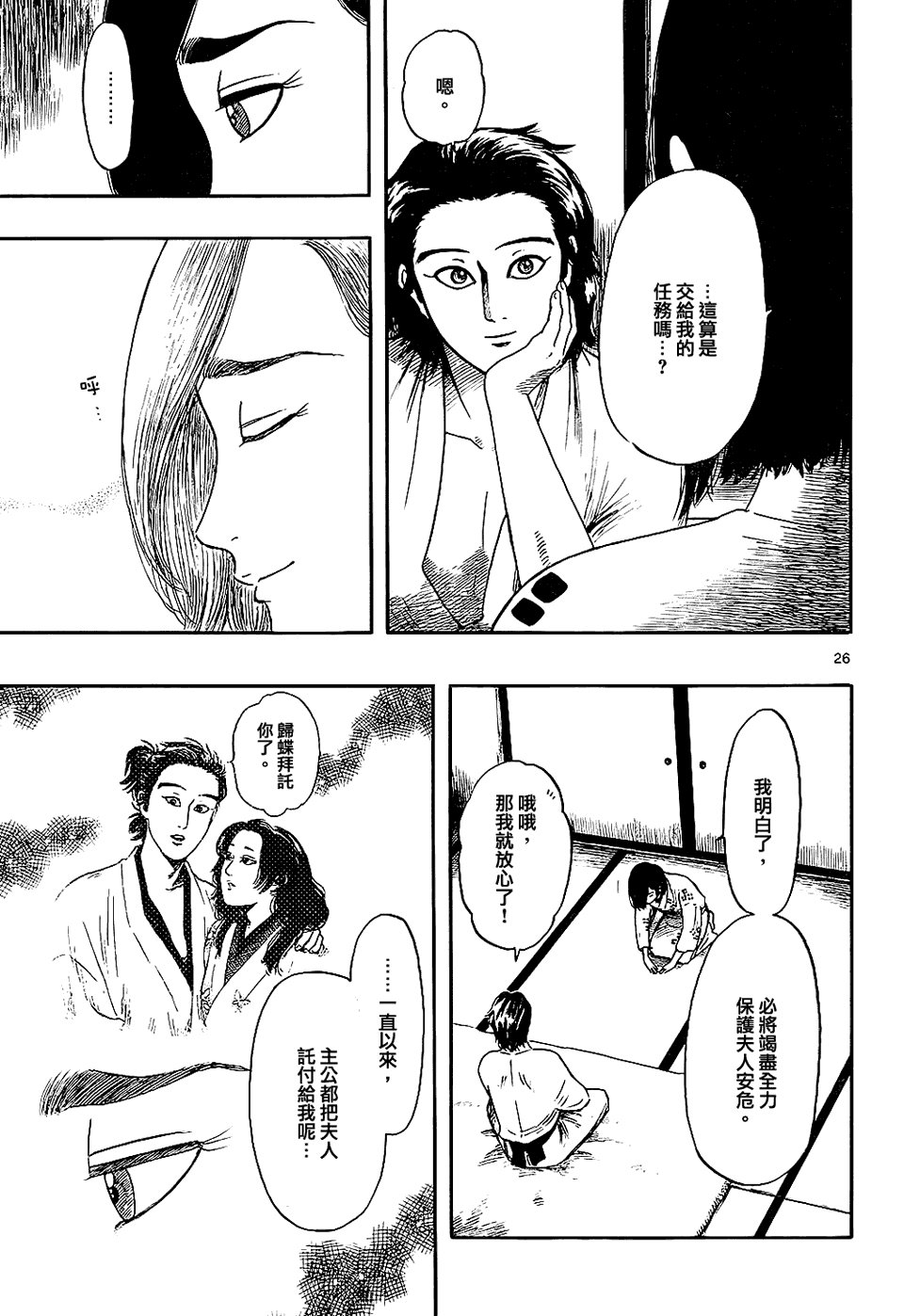 第64话