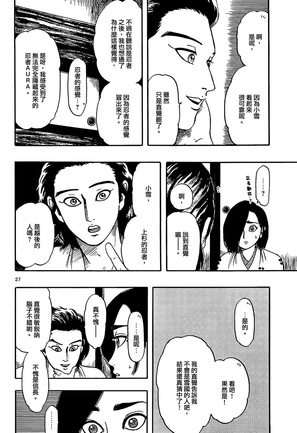 第64话