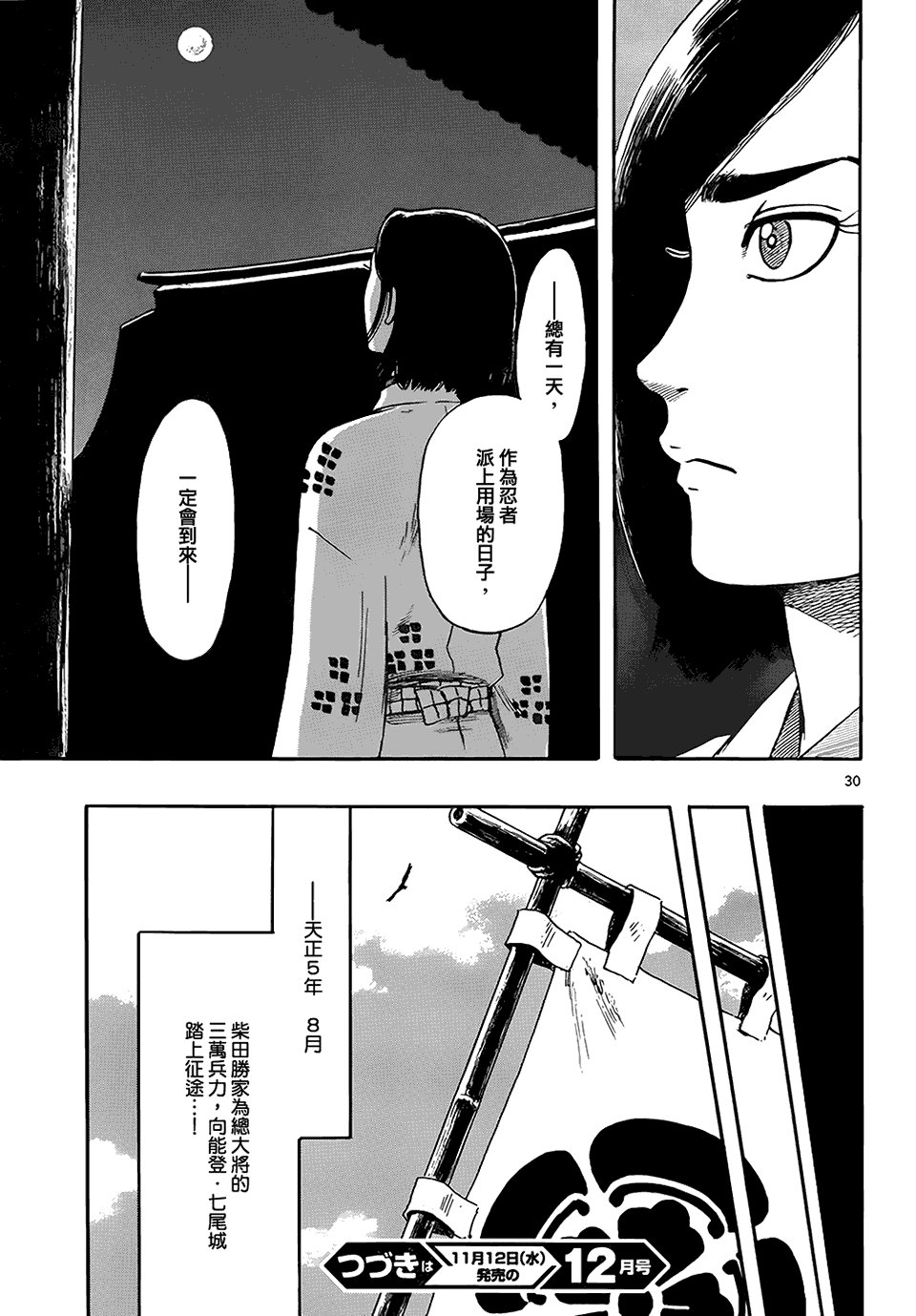 第64话