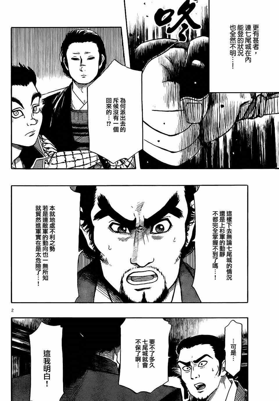 第65话