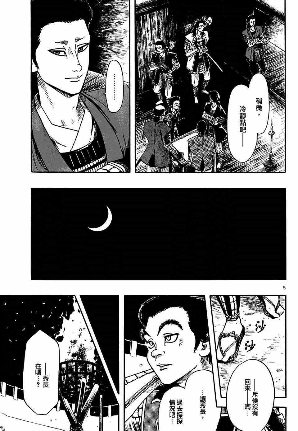 第65话
