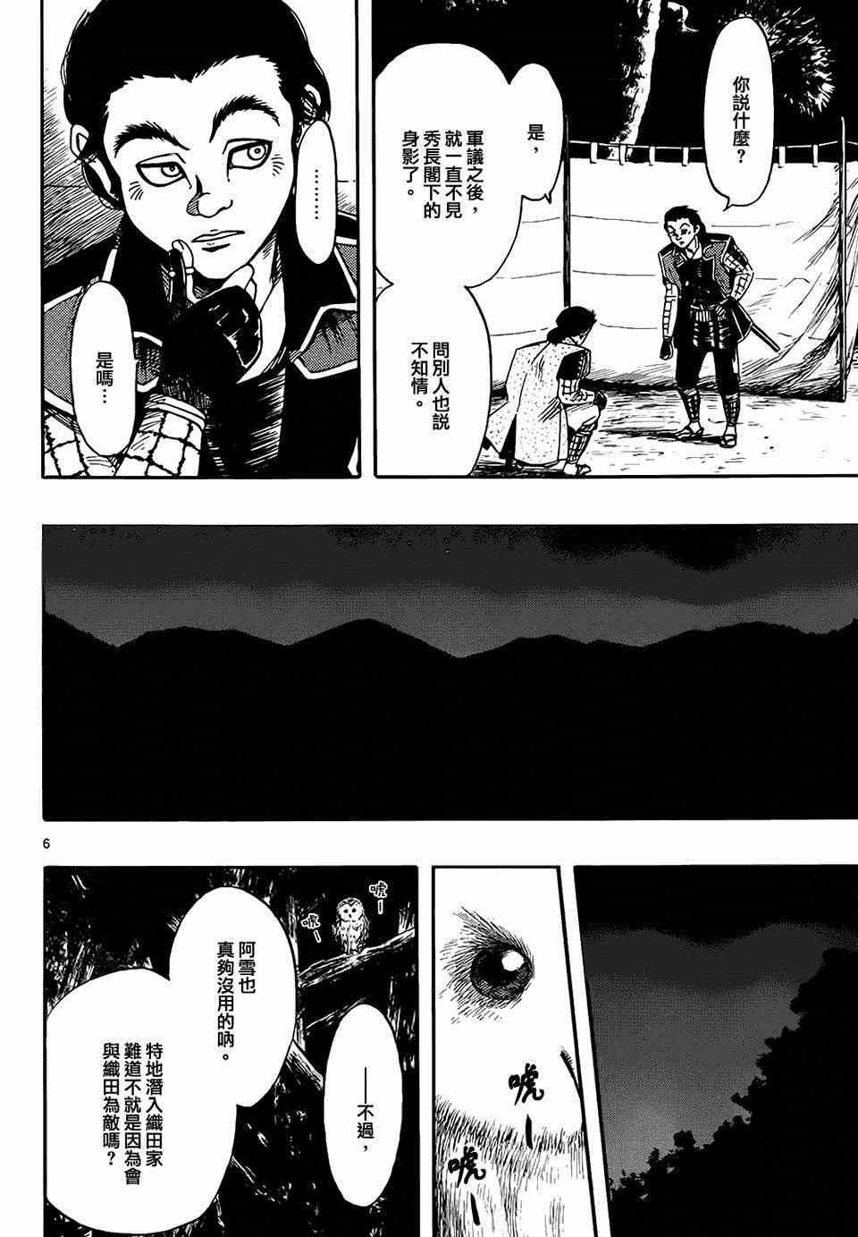 第65话
