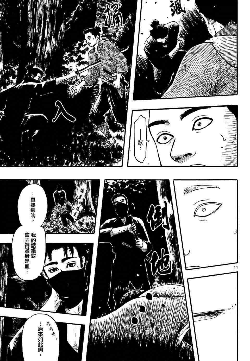 第65话