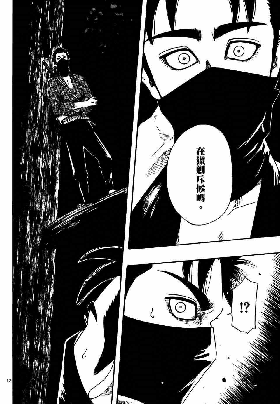 第65话