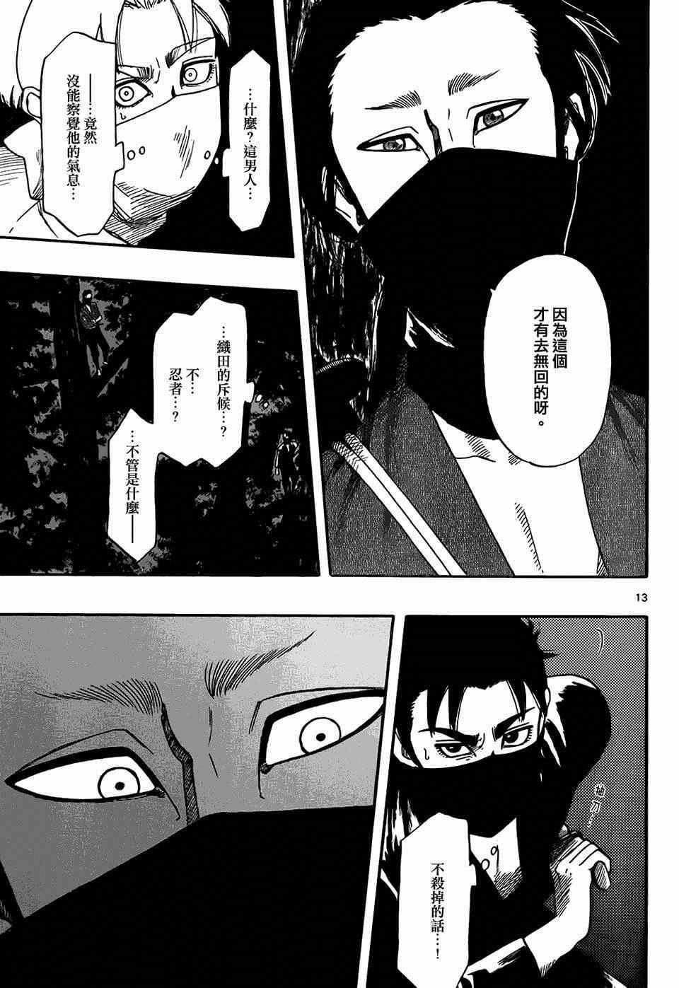第65话