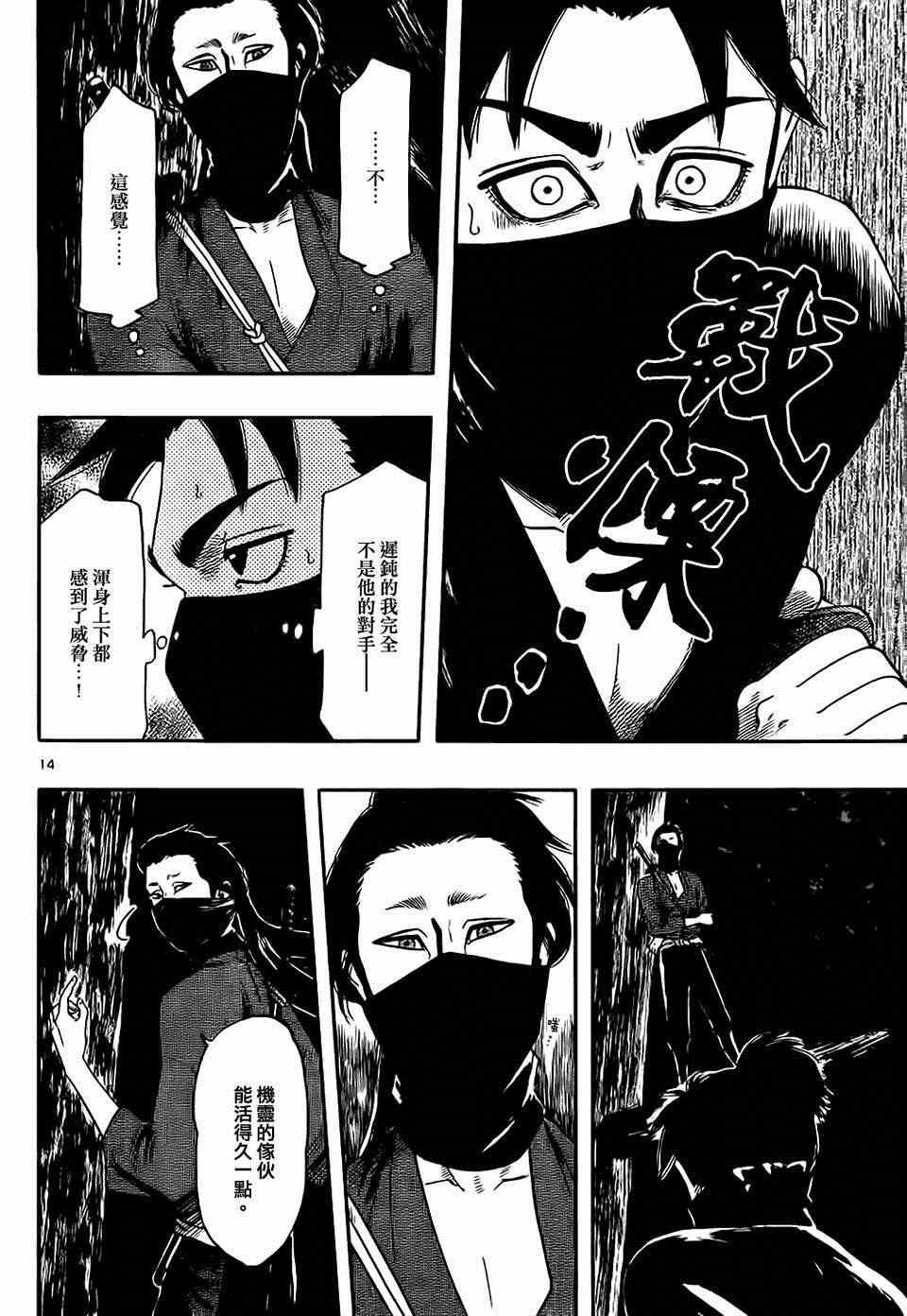 第65话