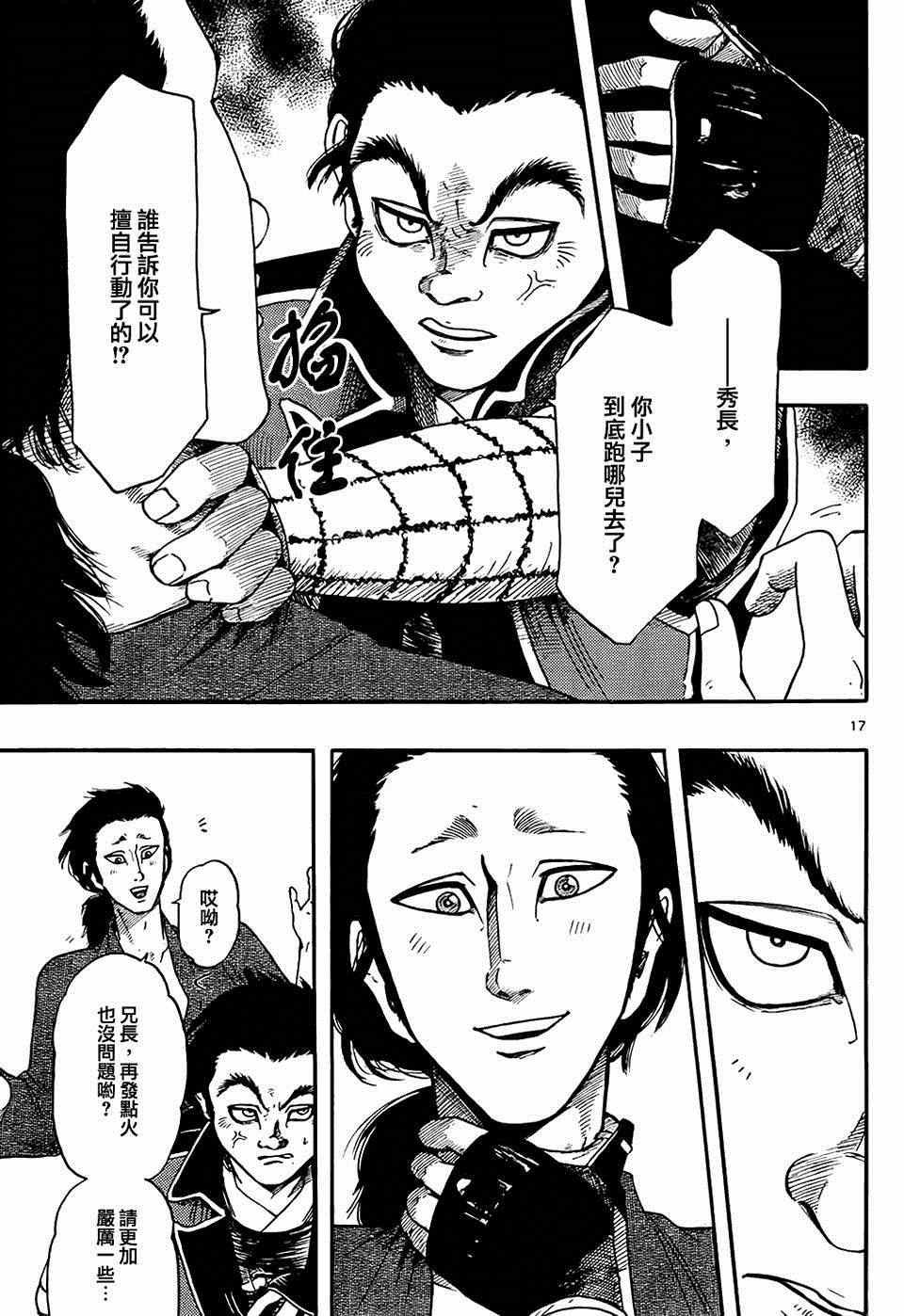 第65话