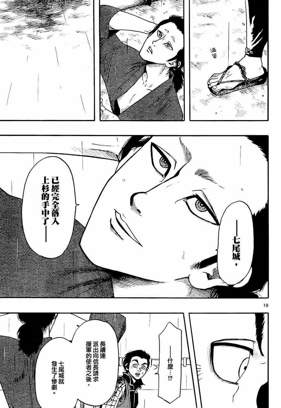 第65话