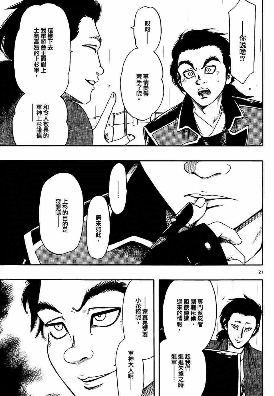 第65话