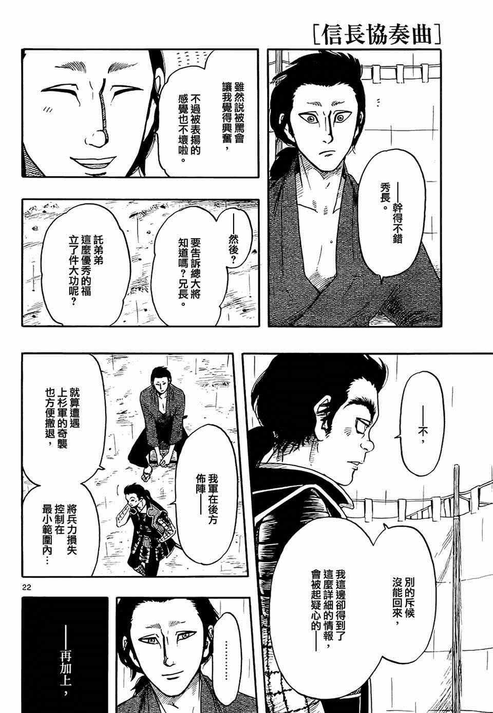 第65话