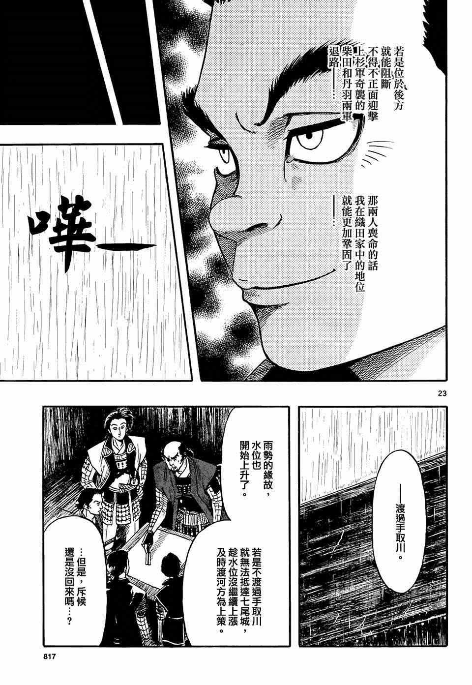第65话