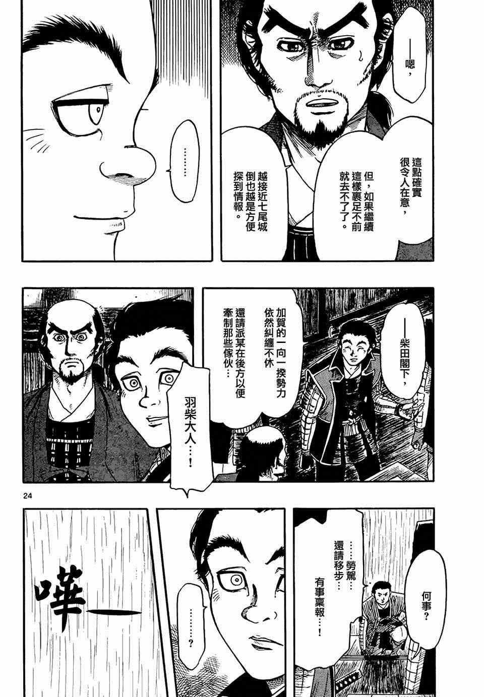 第65话